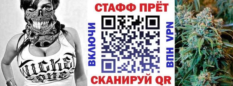 Продажа наркотиков Острогожск COCAIN  А ПВП  АМФЕТАМИН  Гашиш  Канабис  Мефедрон 