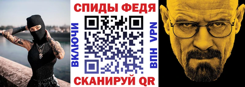 АМФ Розовый  что такое наркотик  Острогожск 