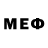 МЕФ VHQ Pete OU812