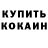 Амфетамин 98% ToBBees