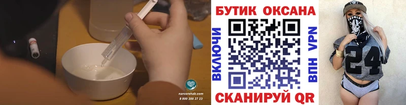 как найти   Острогожск  БУТИРАТ буратино 