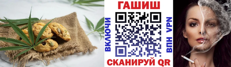 гидра ссылки  Острогожск  Cannafood конопля  продажа наркотиков 