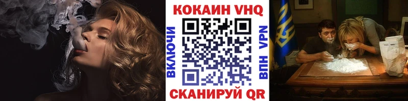 COCAIN Columbia  Острогожск 