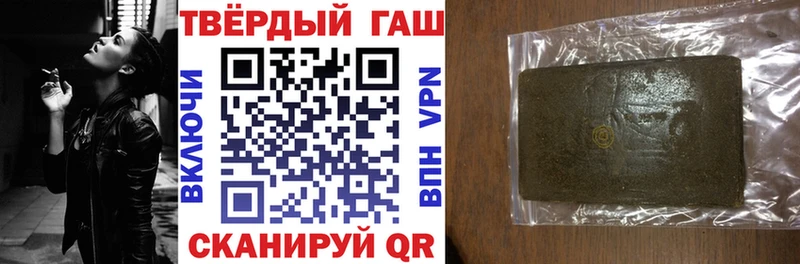 shop как зайти  Острогожск  кракен tor  ГАШИШ гашик  магазин продажи наркотиков 