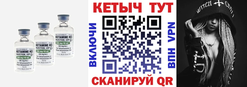 где купить наркотик  Острогожск  КЕТАМИН ketamine 