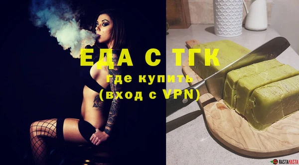 молекула духа Белоозёрский