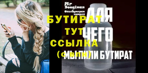 молекула духа Белоозёрский