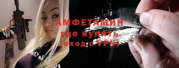 молекула духа Белоозёрский