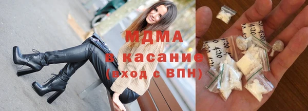 spice Белокуриха