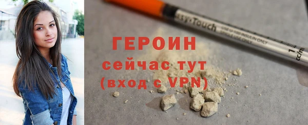 меф Вязьма