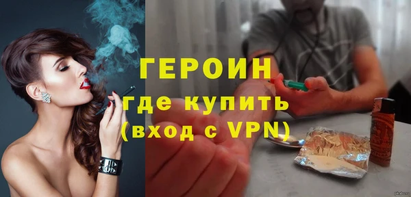 молекула духа Белоозёрский