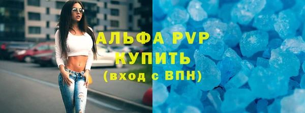 spice Белокуриха