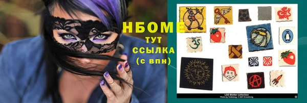 spice Белокуриха