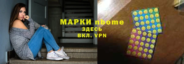 мяу мяу мука Вяземский