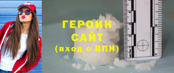 молекула духа Белоозёрский