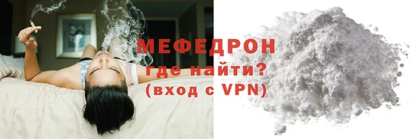 твердый Беломорск
