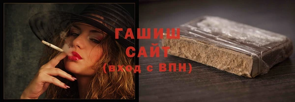 spice Белокуриха
