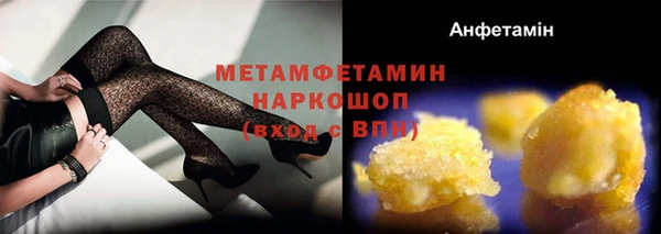 spice Белокуриха