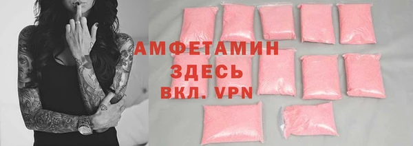 молекула духа Белоозёрский