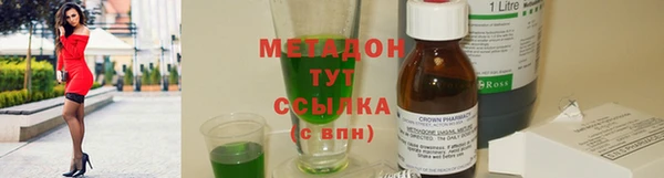 молекула духа Белоозёрский