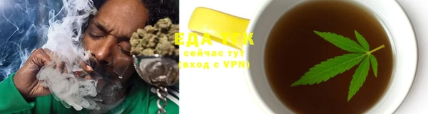 молекула духа Белоозёрский