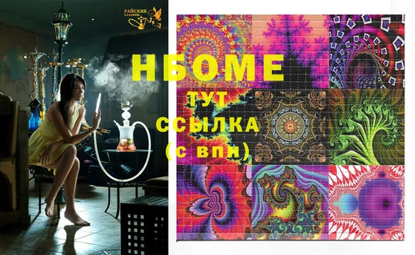 молекула духа Белоозёрский