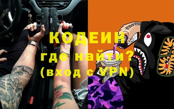spice Белокуриха