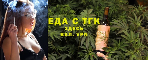 молекула духа Белоозёрский