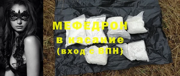 молекула духа Белоозёрский
