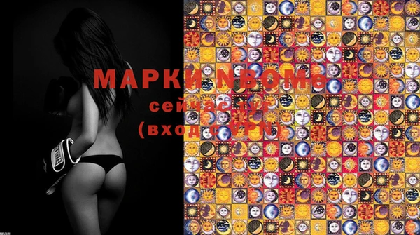 молекула духа Белоозёрский