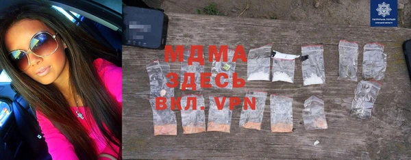 spice Белокуриха