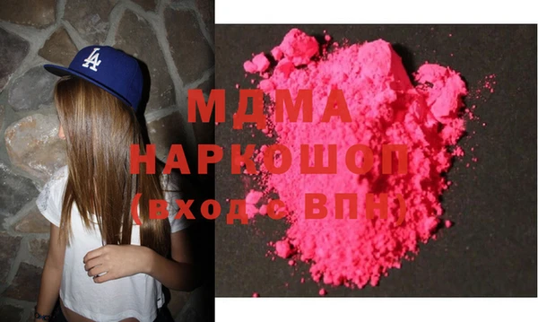 spice Белокуриха