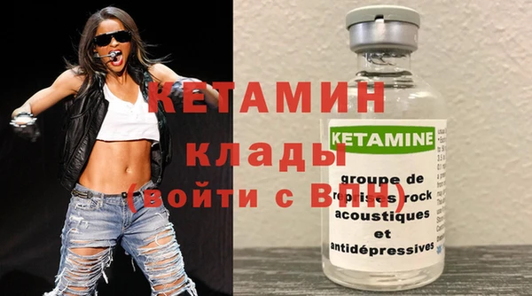 молекула духа Белоозёрский
