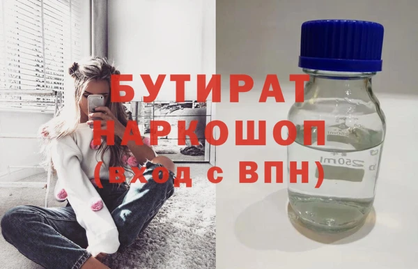 spice Белокуриха