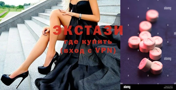 spice Белокуриха