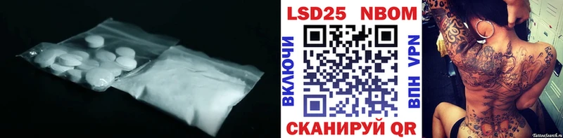 LSD-25 экстази ecstasy  маркетплейс как зайти  Острогожск  хочу наркоту 