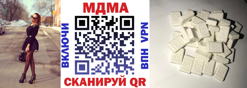 МДМА Molly  даркнет сайт  Острогожск 