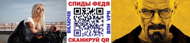 МЕТАМФЕТАМИН Декстрометамфетамин 99.9% Острогожск