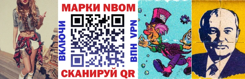 гидра ONION  Острогожск  Марки 25I-NBOMe 1,8мг 