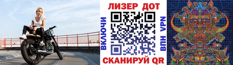 Марки 25I-NBOMe 1,5мг Острогожск