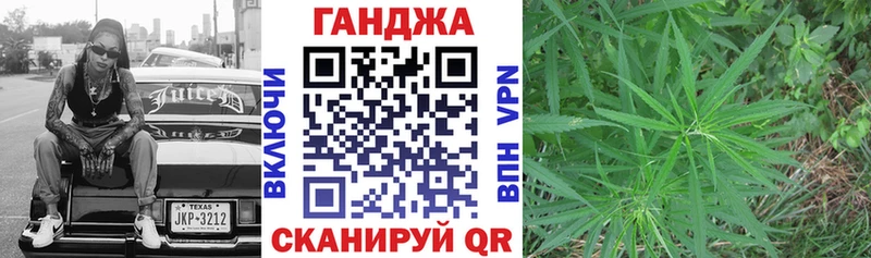 Бошки марихуана план  Острогожск 